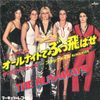 The Runaways - All Right You Guys
