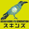 ASIAN KUNG-FU GENERATION - スキンズ [Skins]