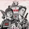 배치기 [BAECHIGI] - 367