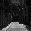 Dom Wine - Walking Away