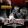 VadaChennai (Original Motion Picture Soundtrack)