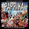 平沢進 [Susumu Hirasawa] - 「パプリカ」オリジナルサウンドトラック ["Paprika" Original Soundtrack]