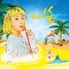 키썸 [Kisum] - Yeah!Sool