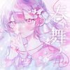 Ado - 春に舞う [Haru Ni Mau]