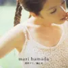 浜田麻里 [Mari Hamada] - 編む女 (Amu Onna)