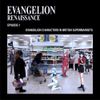 EVANGELION RENAISSANCE - Episode 1: Evangelion Characters In British Supermarkets