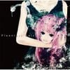 ゆよゆっぺ [Yuyoyuppe] - Planetary suicide