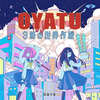 森羅万象 [Shinra-Bansho] - OYATU SANJINOSEKAISAKUSEN