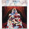 「少女☆歌劇 レヴュースタァライト」劇中歌アルバムVol.1「ラ レヴュー ド マチネ」