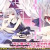 Sayako - iii waiiited all of valentiiines day, you never came