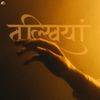 Janisht Joshi - Talkhiyaan