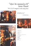 MALICE MIZER - Cher De Memoire II