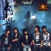 TVXQ! - Rising Sun