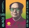 Just Say Mao (Volume III Of Just Say Yes)