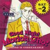 Yugo Kanno - JOJO'S BIZARRE ADVENTURE -Diamond is unbreakable O.S.T Vol.2 -Good Night Morioh Cho-