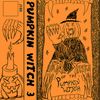 Pumpkin Witch - Final Strike of the Pumpkin Witch
