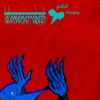 FUDIDO NOXY - LA TOME MARRAKESH