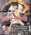 Death Note Tribute