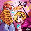 DeEnvy - Messages For Her