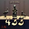 Psytron - 433