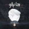 Binz - Gặp lại