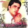 Behram Jaan - Khwage Badli, Vol. 483