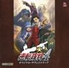 Toshihiko Horiyama - Apollo Justice: Ace Attorney - Original Soundtrack