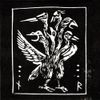 Electric Kuru - Zugunruhe