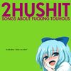 2hushit - Songs About Fucking Touhous