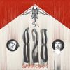 Supaspicybois - 828