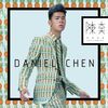 Da Tian Chen - Line 886