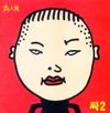 PSY - 成人用 [Ssa2]