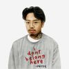 Pryde - i don't belong here