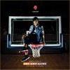 Rapsody - She Got Game