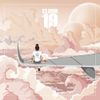 Kehlani - Cloud 19