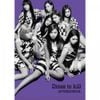 애프터스쿨 [After School] - Dress to Kill