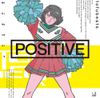 tofubeats - Positive