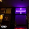 dvsn - Sept. 5th