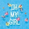 오마이걸 [OH MY GIRL] - 내 얘길 들어봐 Listen To My Word