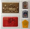 Kink Gong - Chang Fo Ji - Buddha Loops From China & Tibet