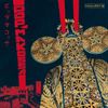 Various Artists - Pop Makossa: The Invasive Dance Beat of Cameroon 1976-1984