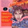 亜蘭知子 [Tomoko Aran] - Last Good-bye