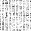 ・・・・・・・・・ - 「&emsp;」[Blank]