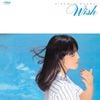 岩崎宏美 [Hiromi Iwasaki] - Wish