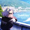 ミカヅキBIGWAVE - 海辺のSENTIMENTAL
