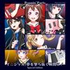Poppin'Party - Initial / At the moment of shooting a dream!