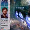 Flossed In Paradise - Off World
