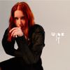 Austra - Risk It