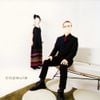 CAPSULE - High Collar Girl