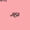 Bob Vylan - Dread